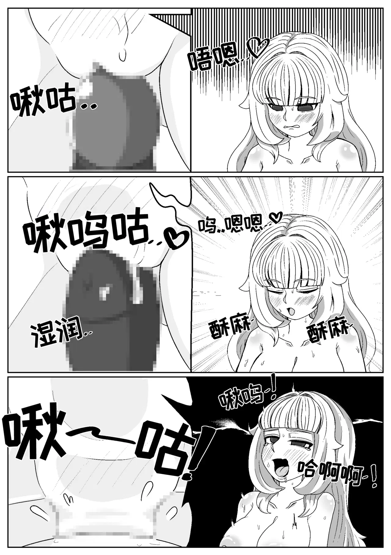 Image #21