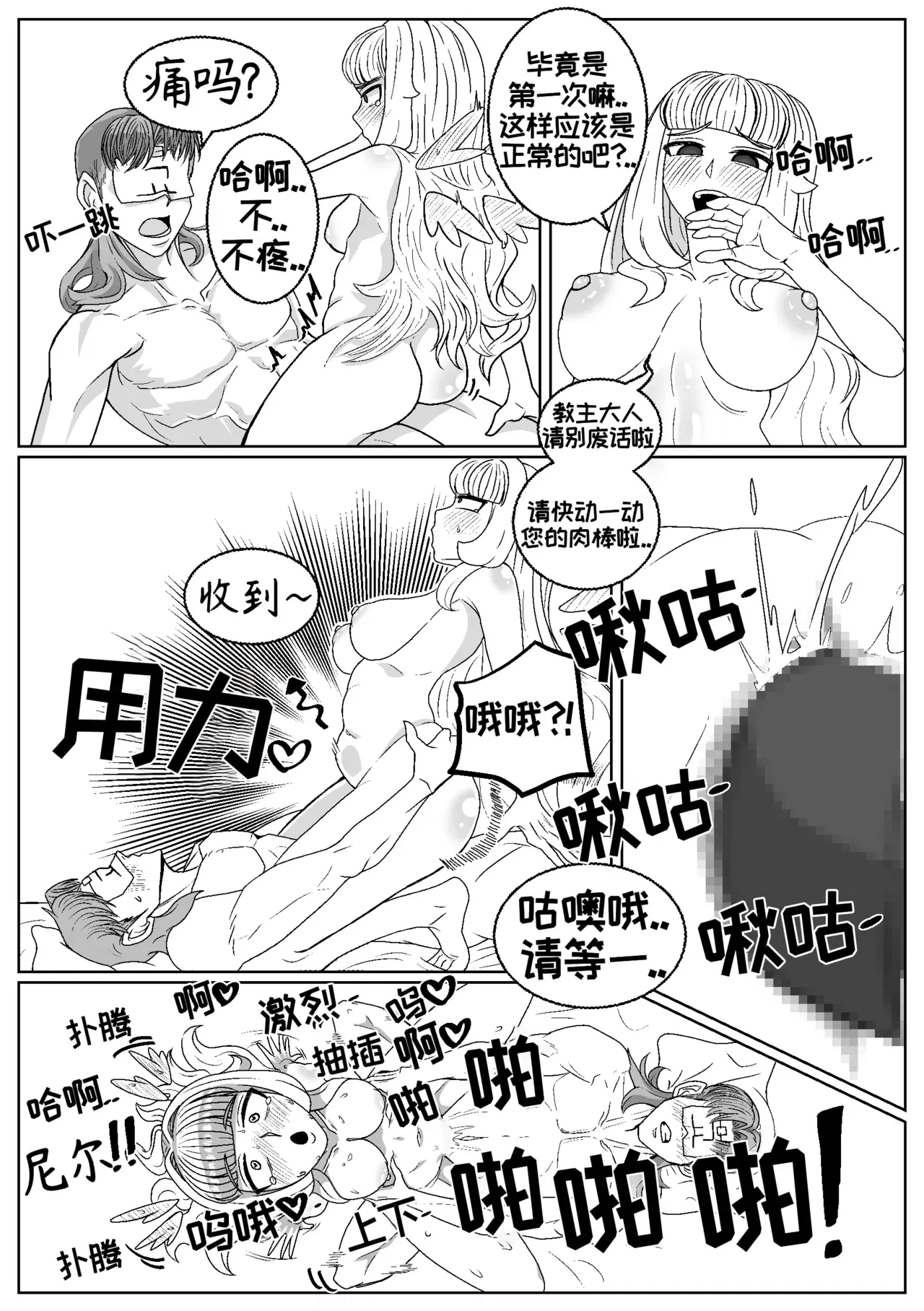 Image #22