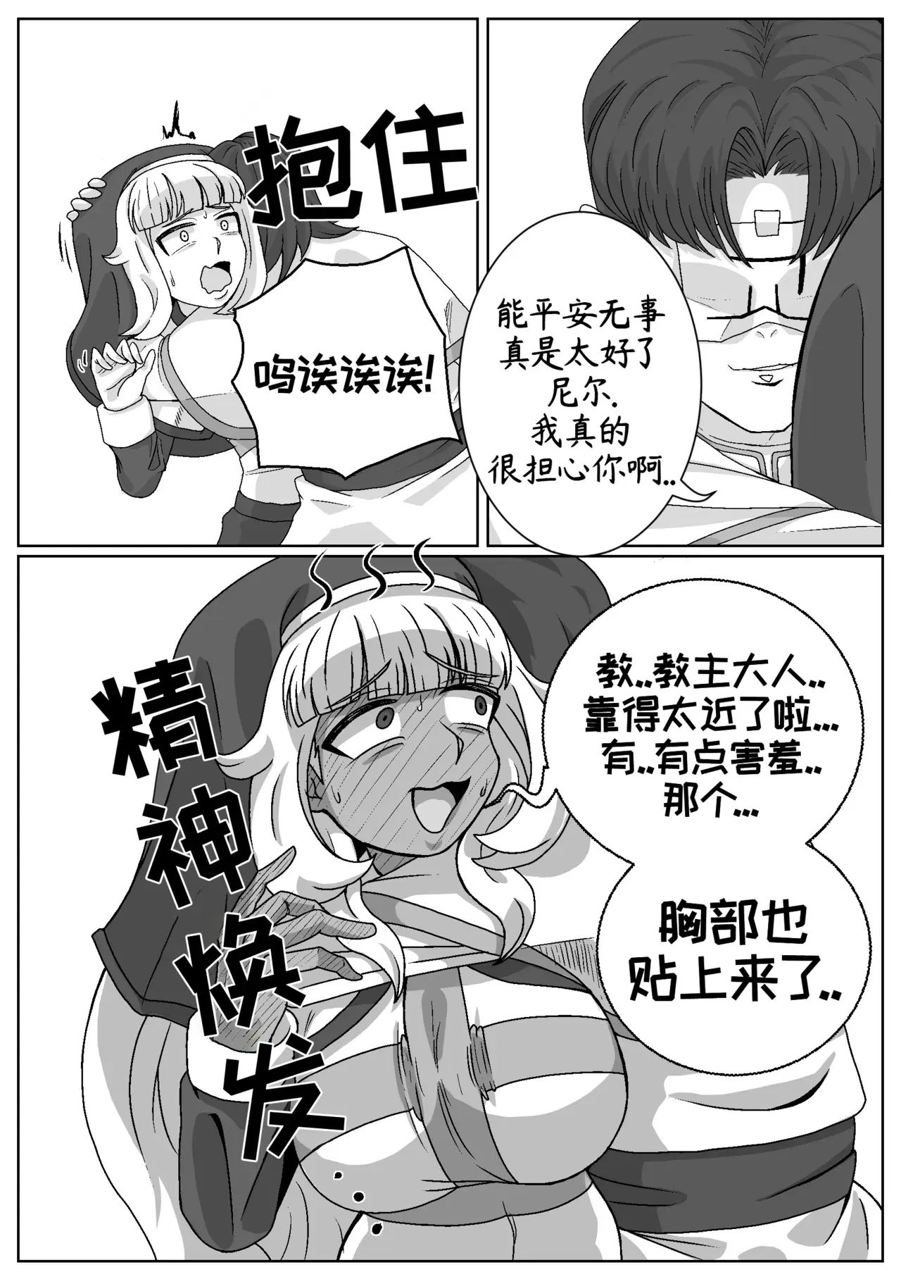Image #5