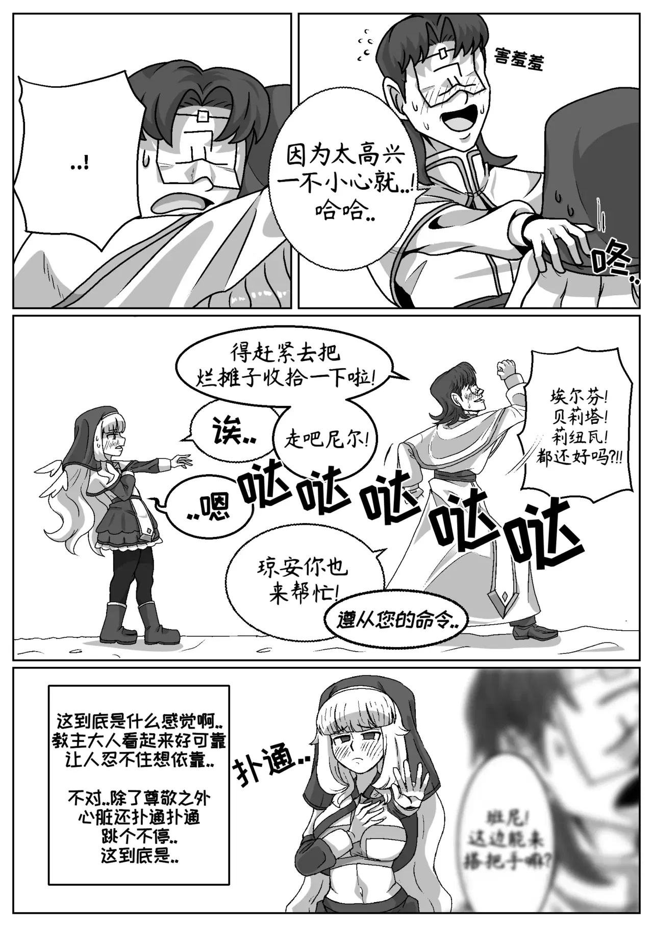 Image #6