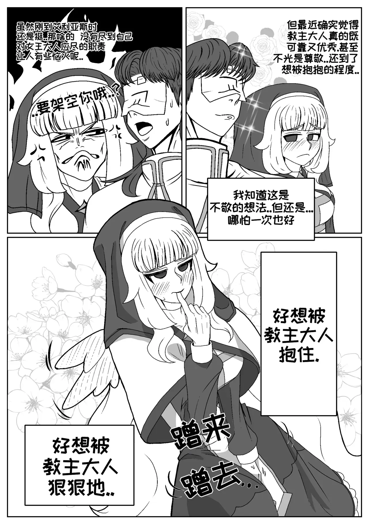 Image #7