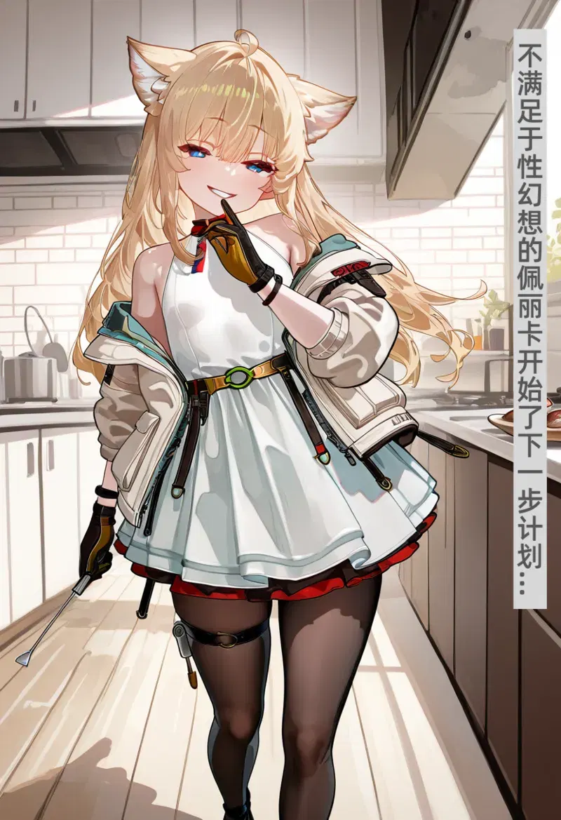 Image #12