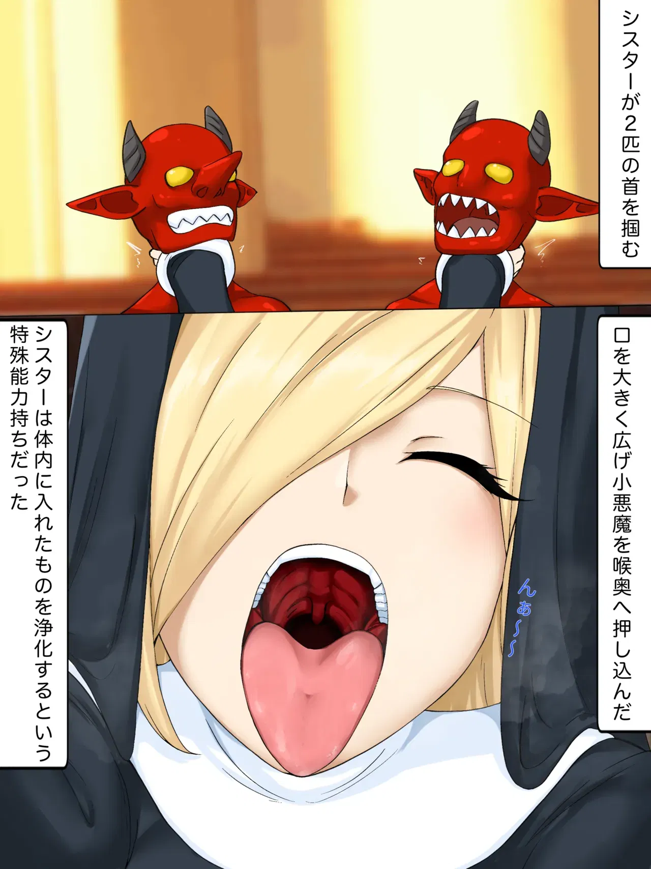Image #11