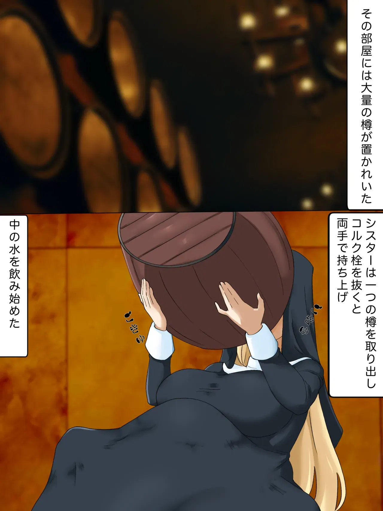 Image #18