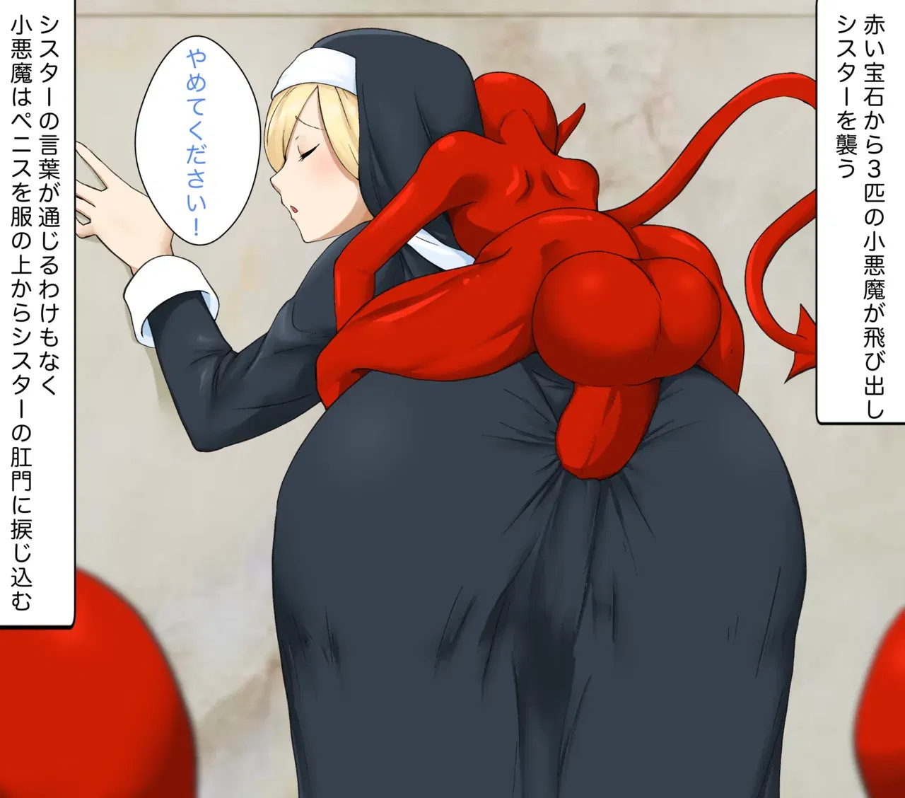Image #8