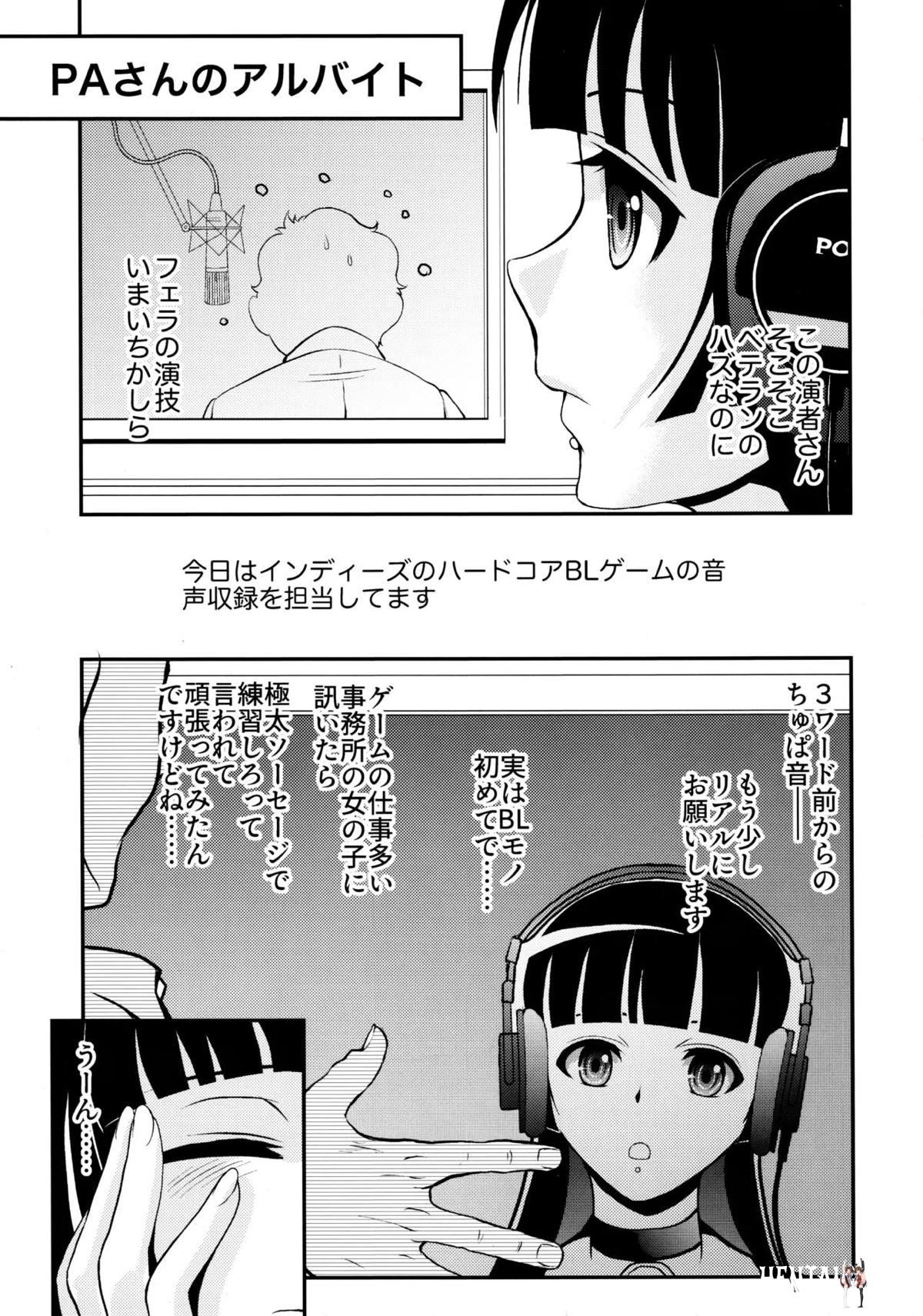 Image #20