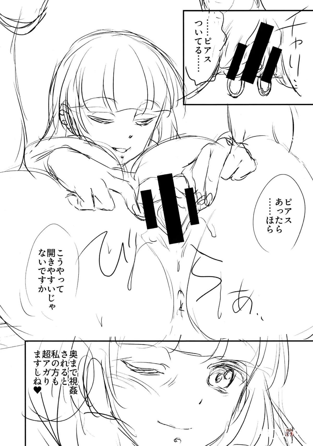 Image #23