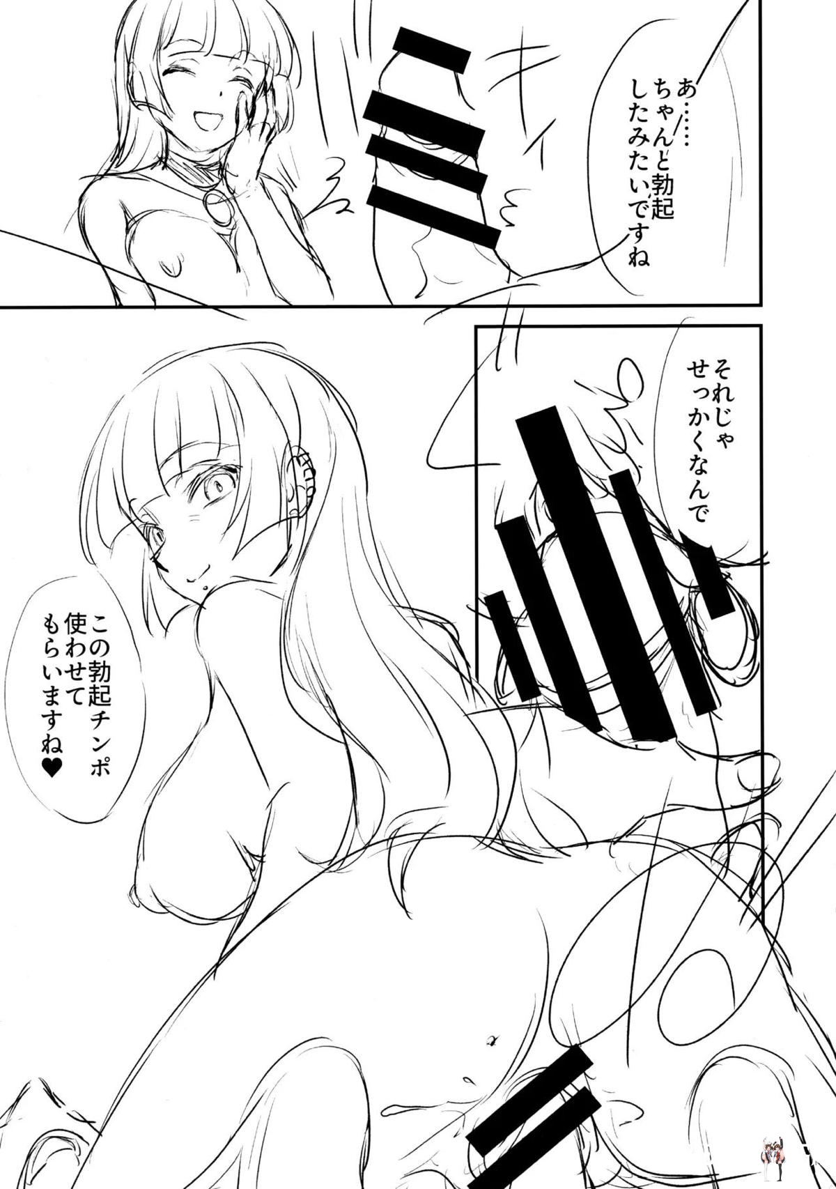 Image #24
