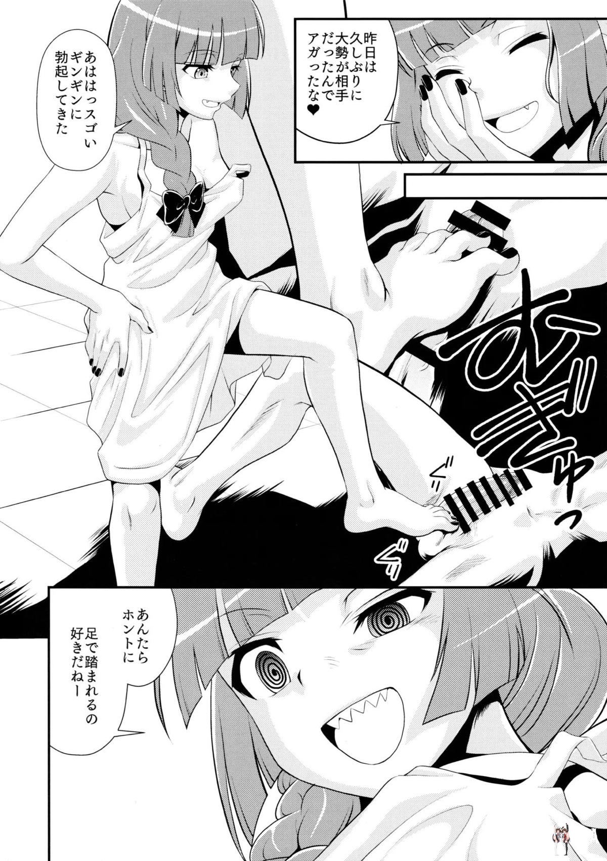 Image #29