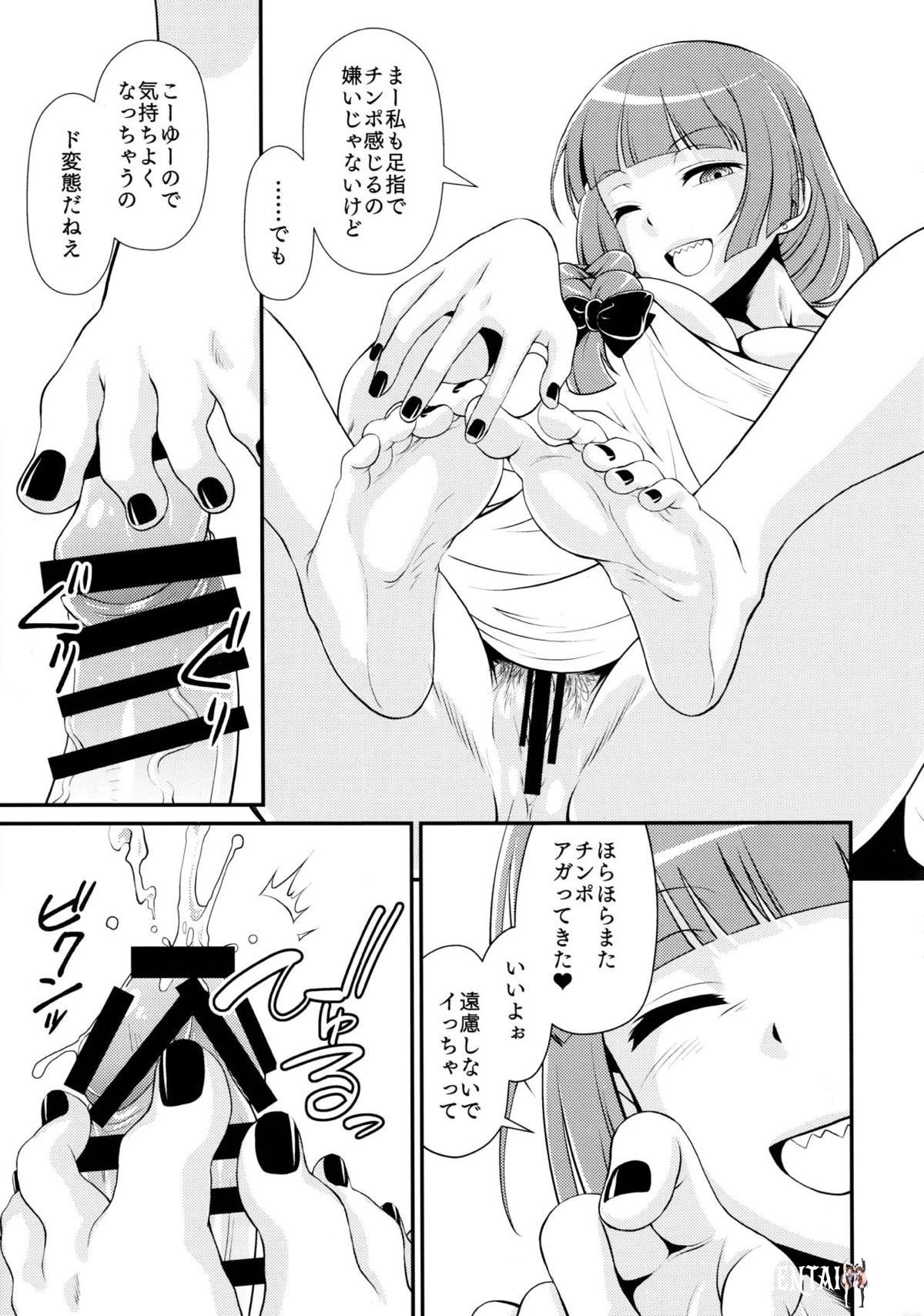 Image #30