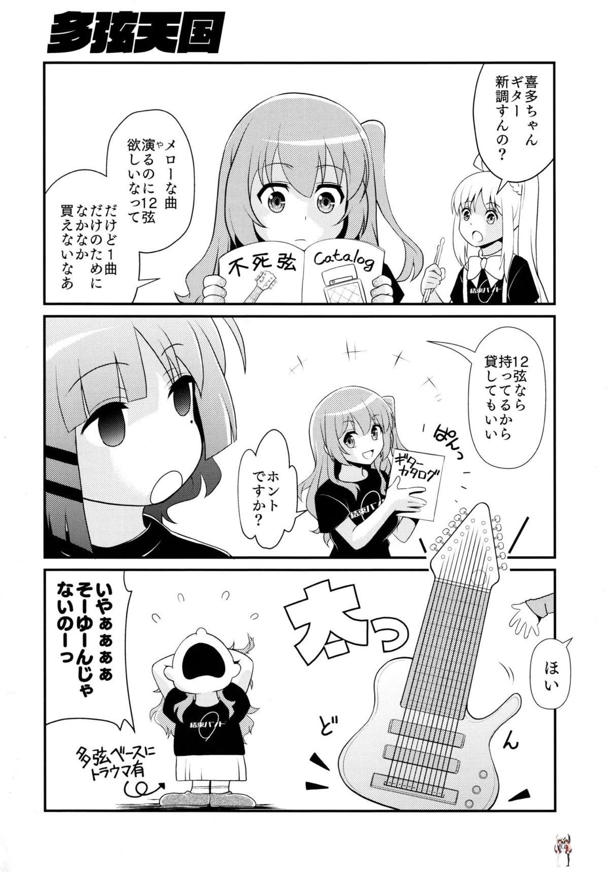 Image #45