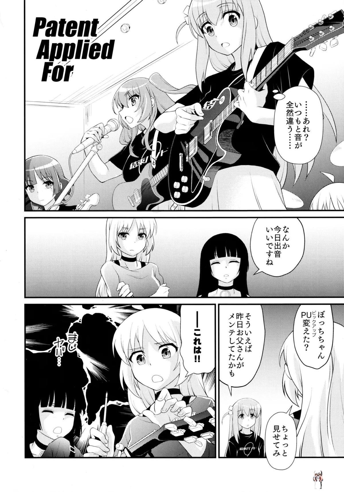 Image #47