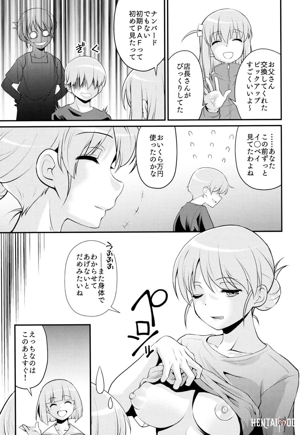 Image #48