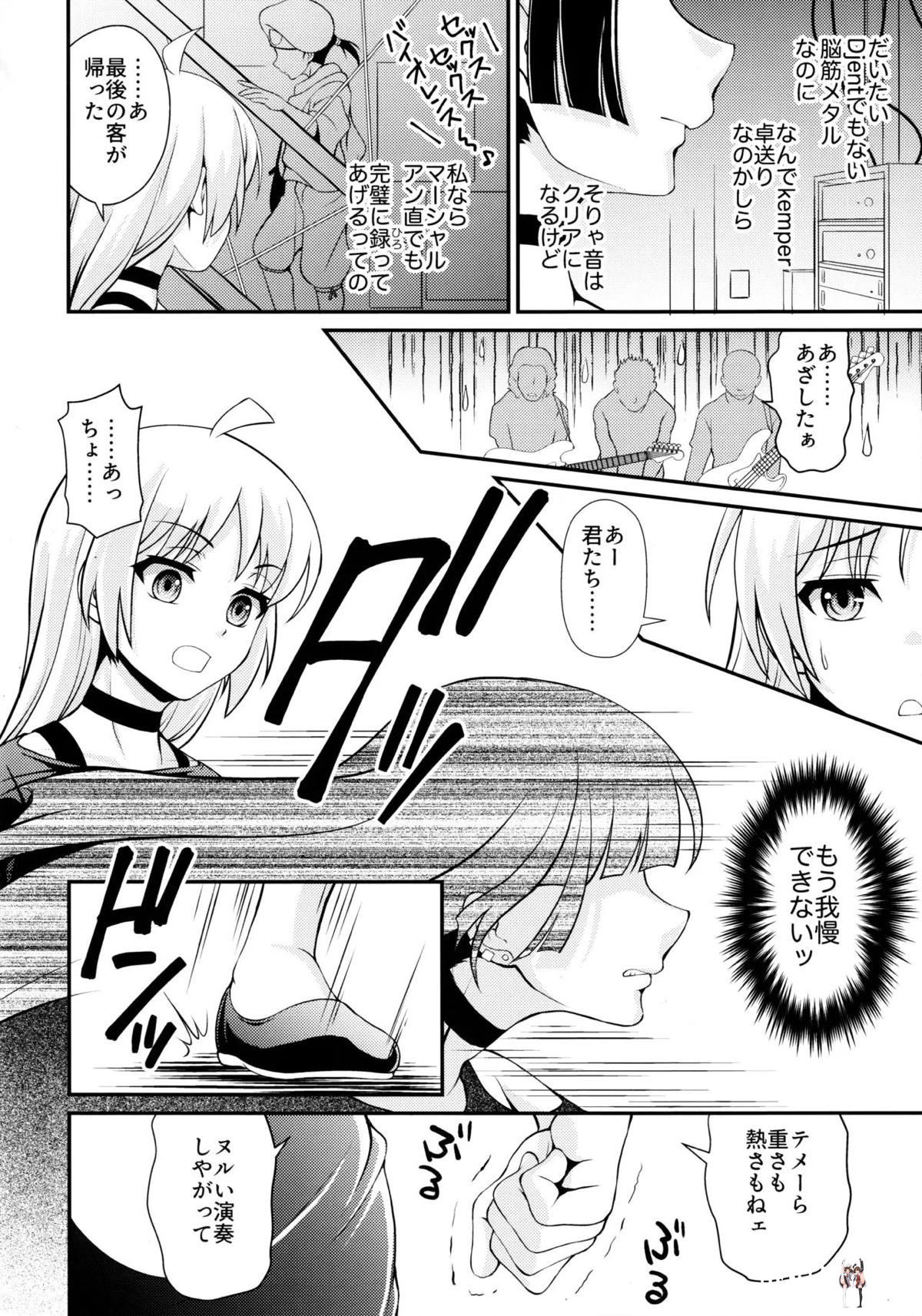 Image #5