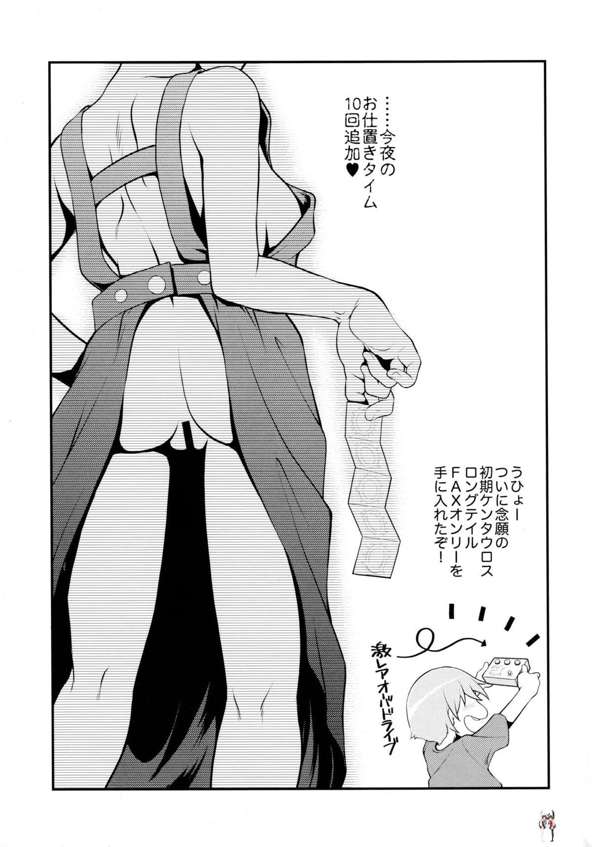 Image #54