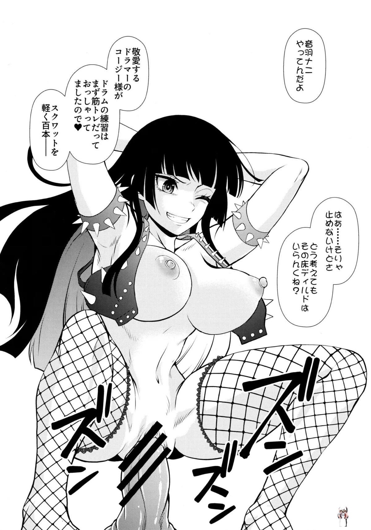 Image #55