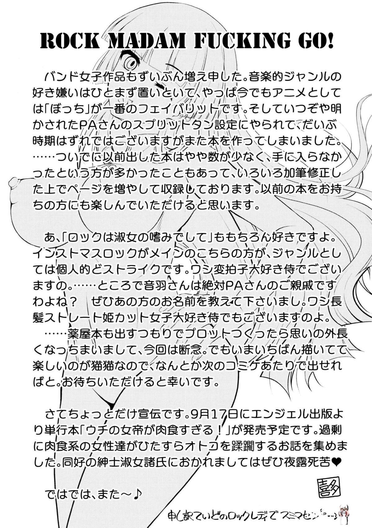 Image #56