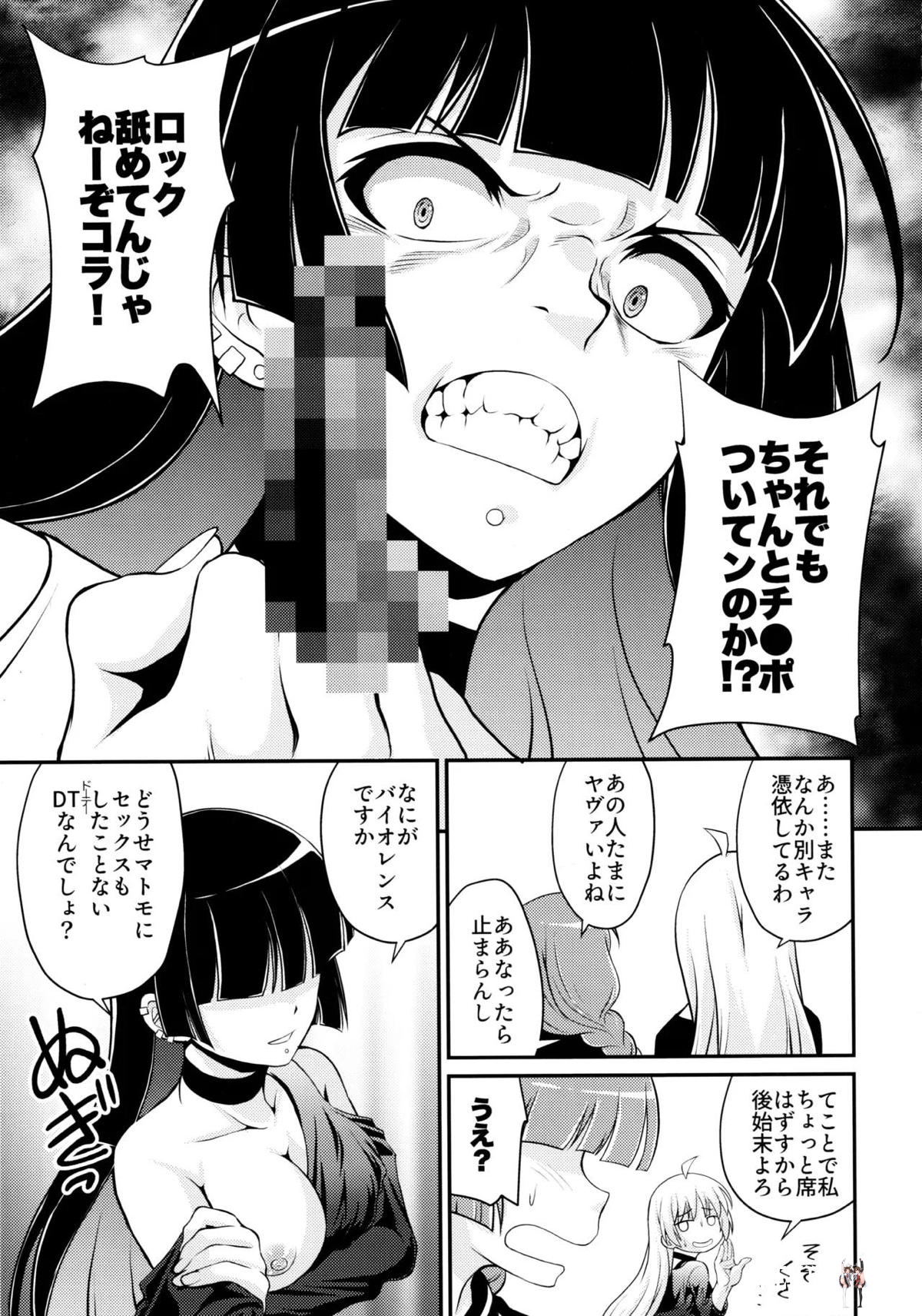 Image #6