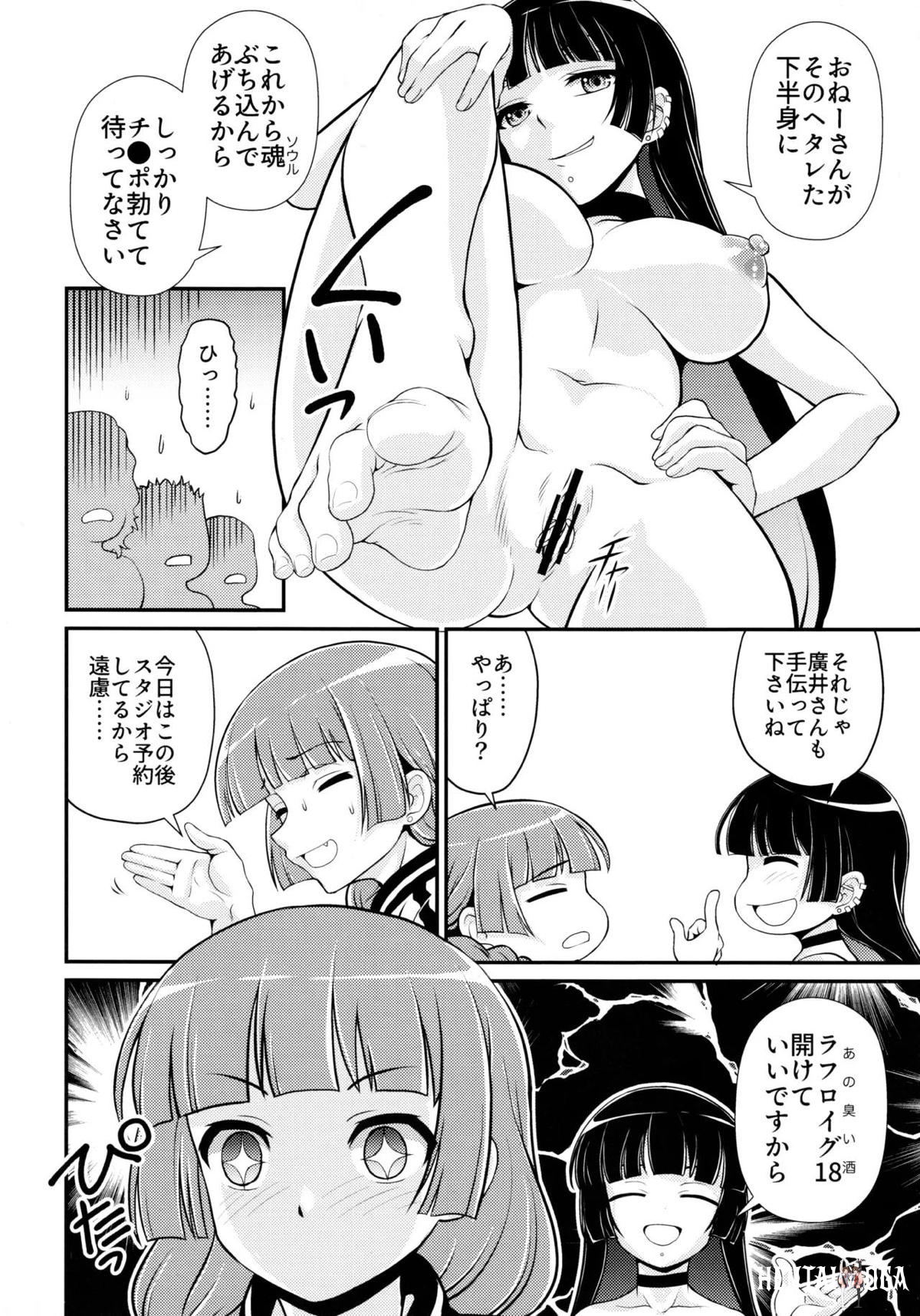 Image #7