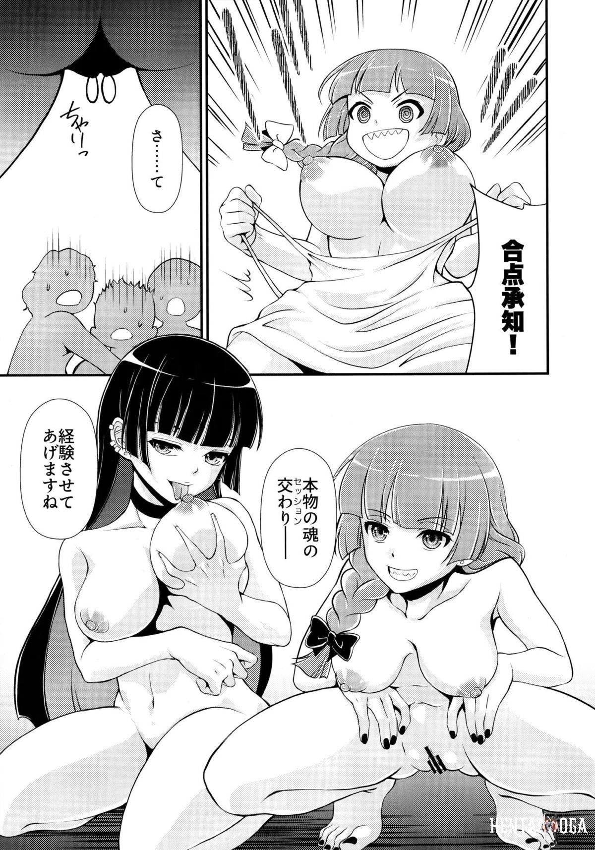 Image #8