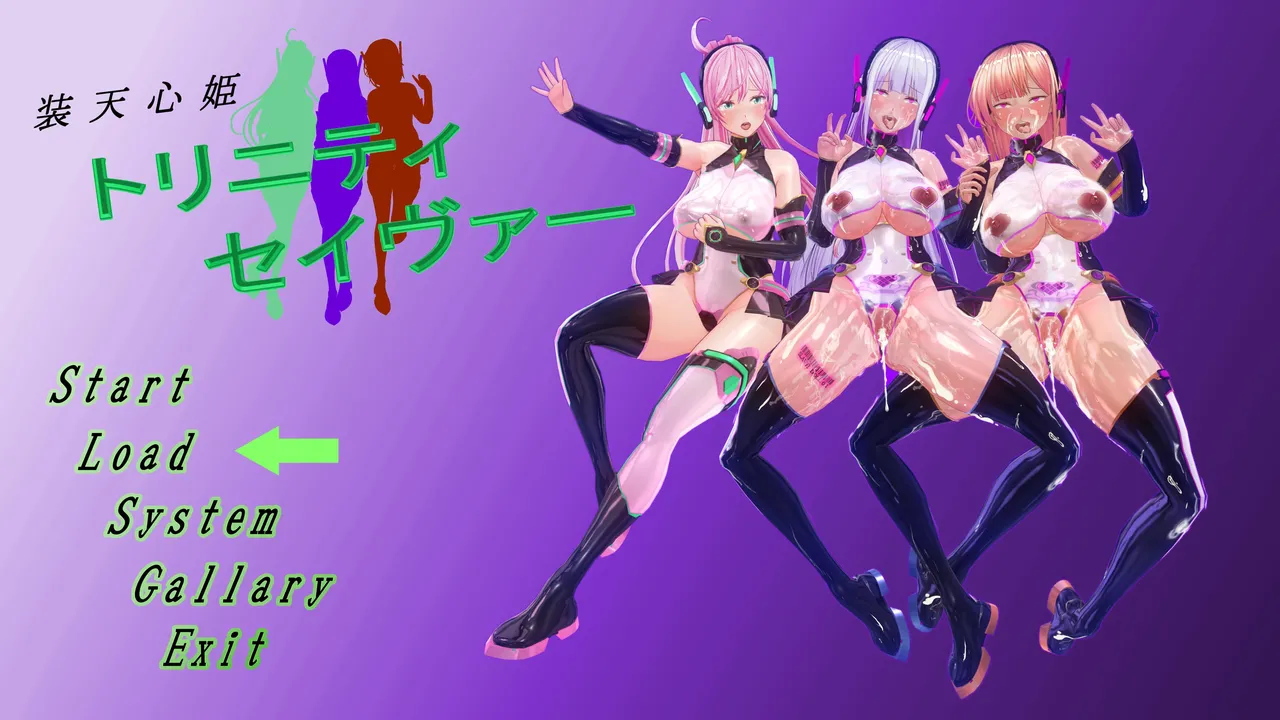 (Kouno-san) Soutenshin Hime Trinity Savior Pink-hen (Chinese) (村长个人汉化) - Hentai Gallery - Image 1