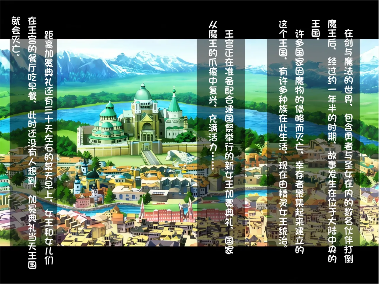 (Dodameyasan (Kawachi Yuki)) A Princesa Elfa que se Tornou Futanari e o Grande Duque que Afunda em Paixão (Chinês) (Em andamento) - Galeria Hentai - Image 1