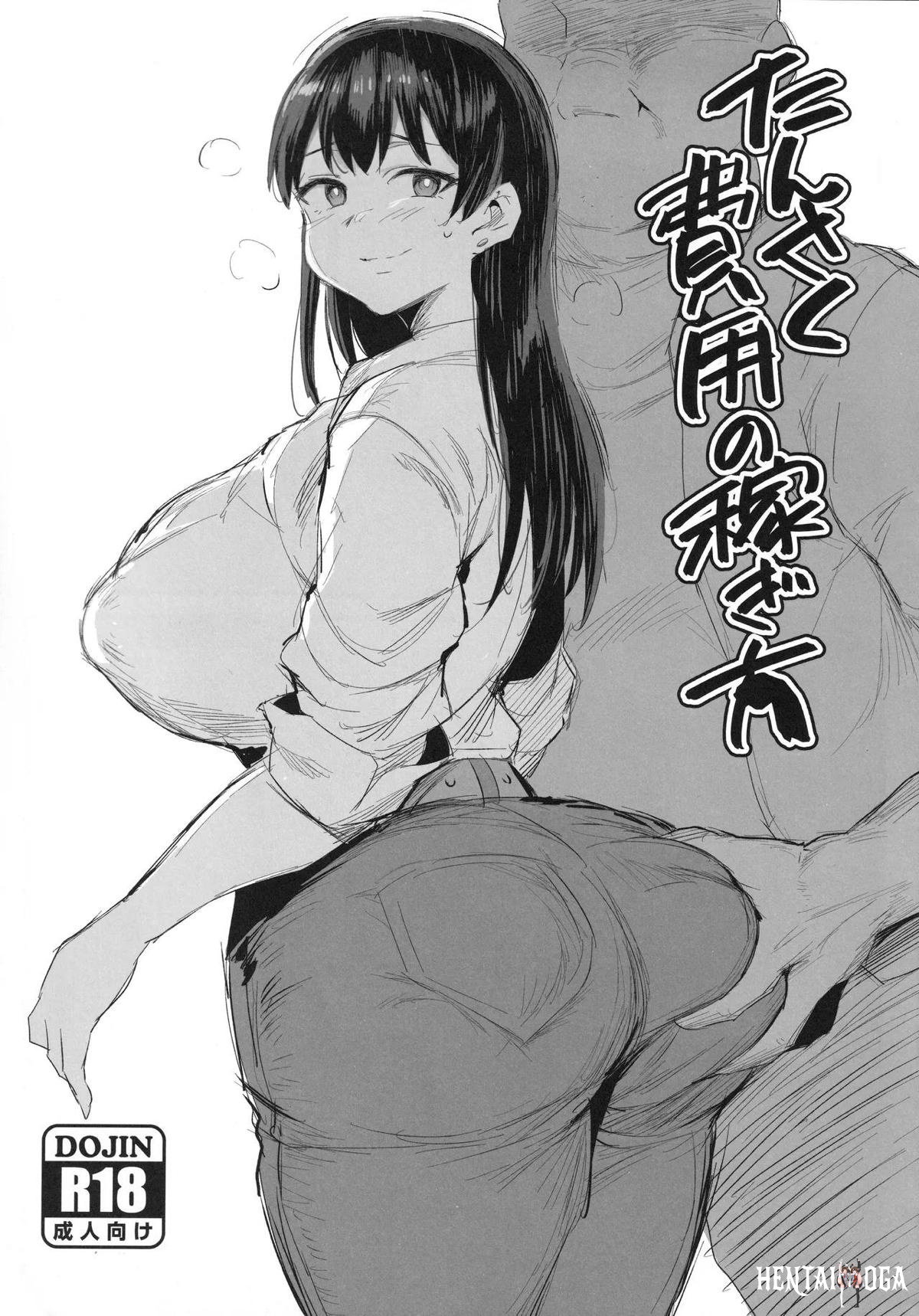 Cách kiếm tiền từ phí tìm kiếm - 瑠璃の宝石 2025年冬コミ(C107) 爆乳 むちむち トロ顔 汗だく 調... - Thư Viện Hentai - Image 1