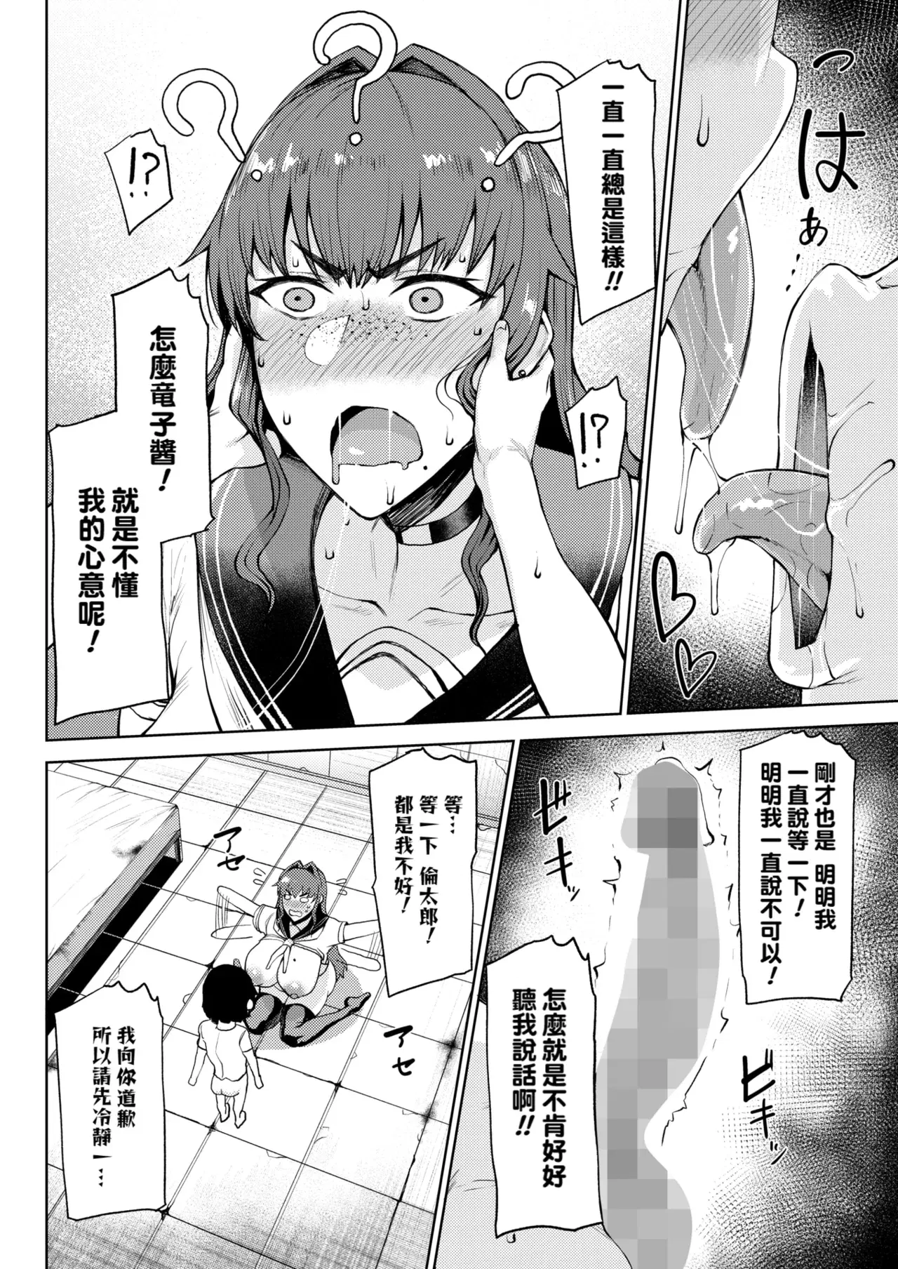 Image #10