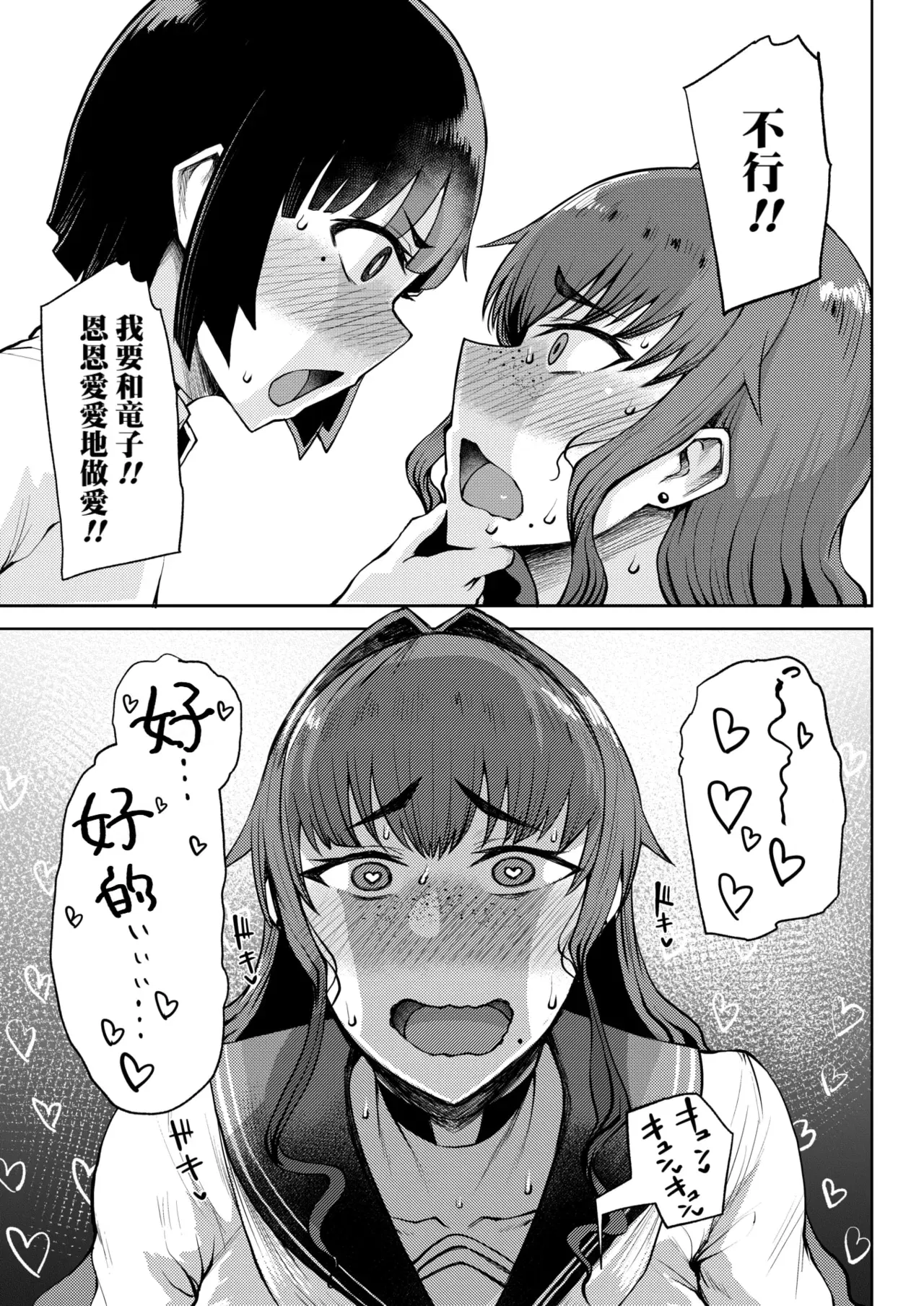 Image #11