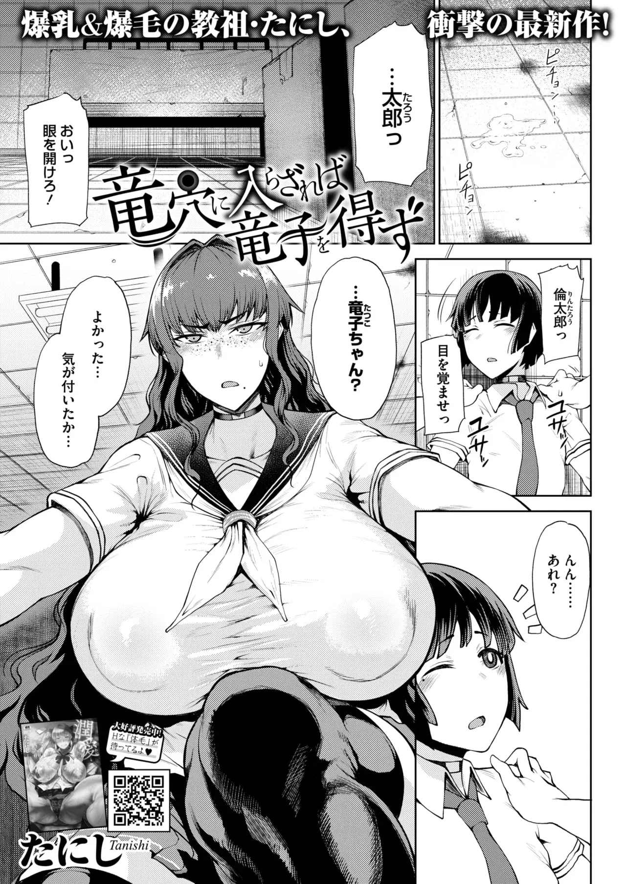 Image #21