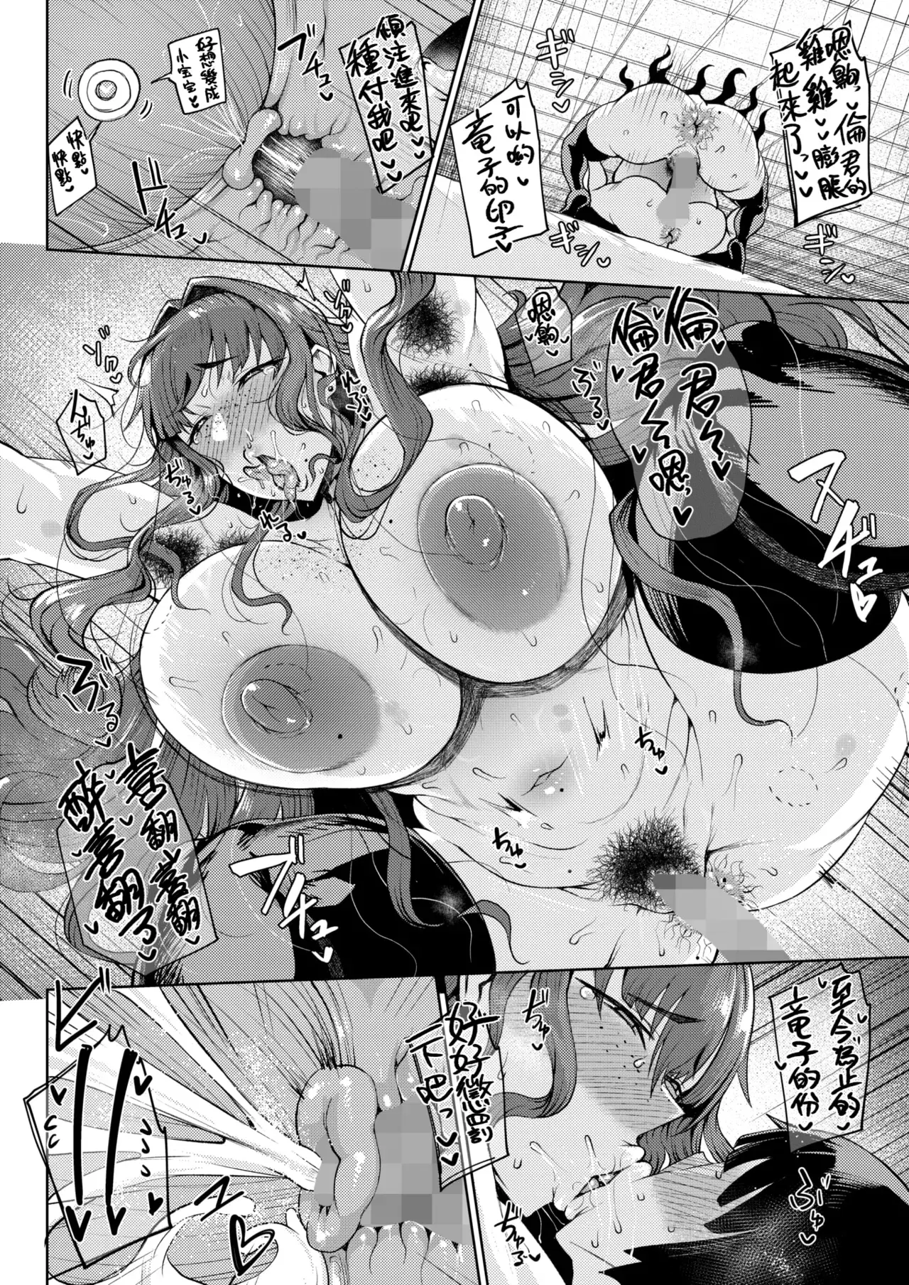 Image #25