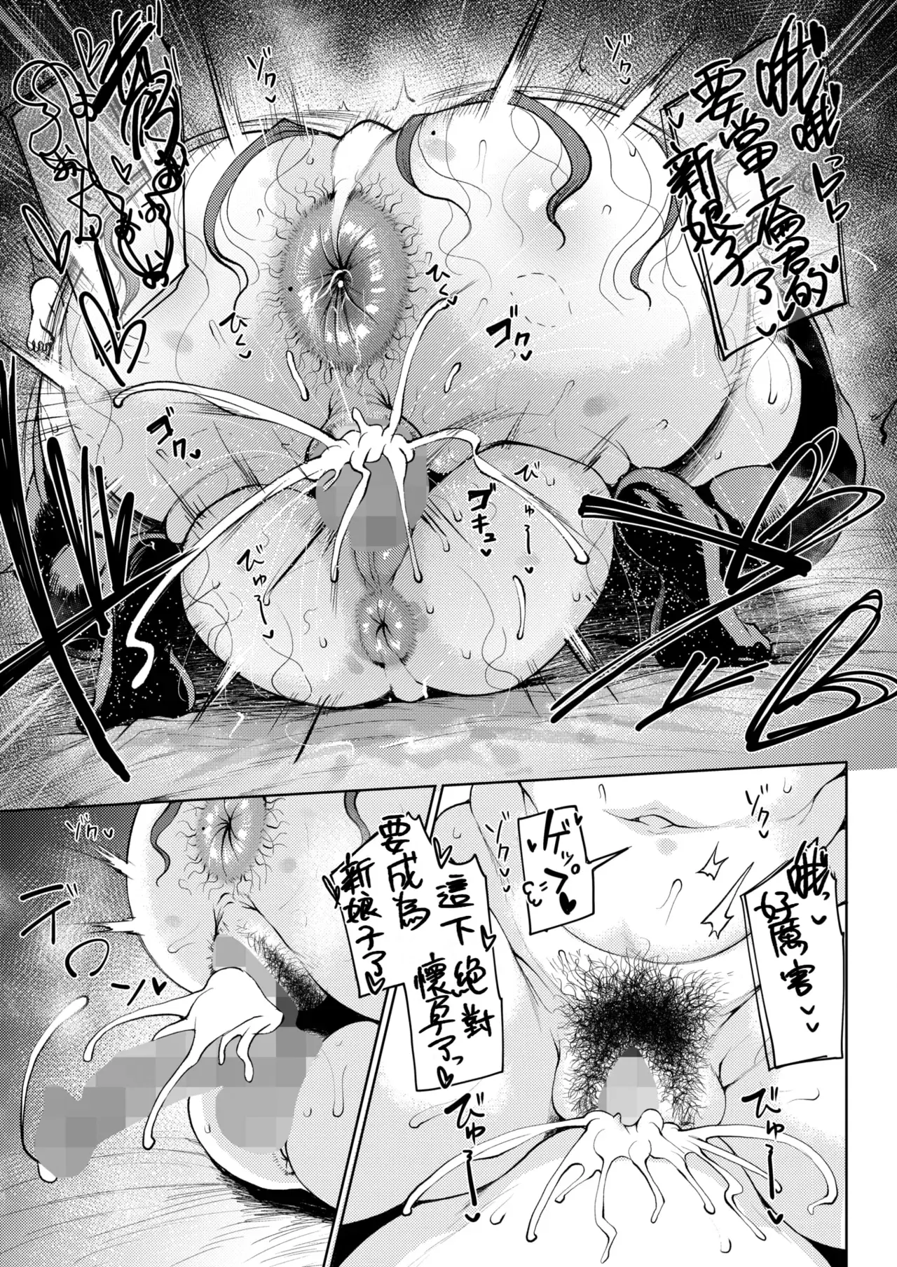 Image #26