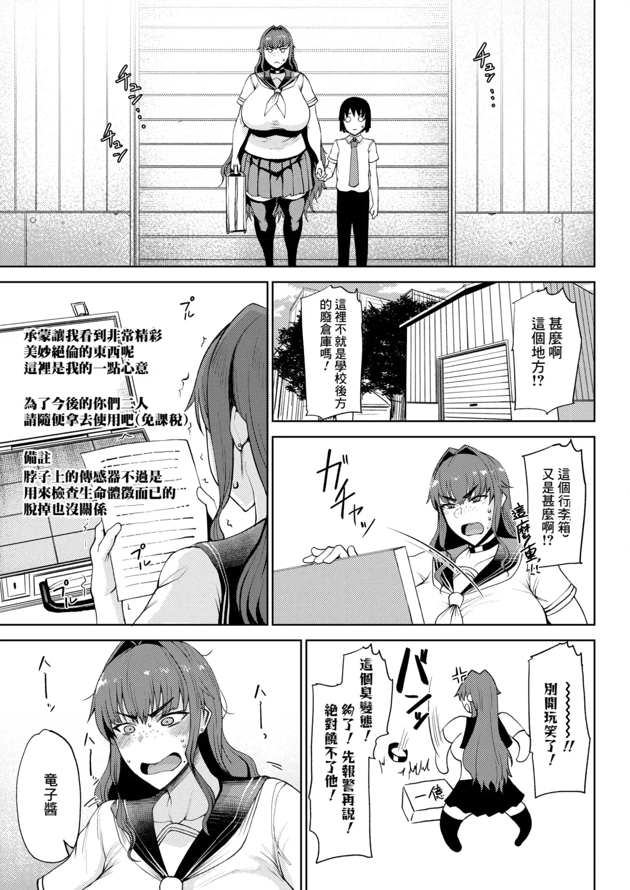 Image #28