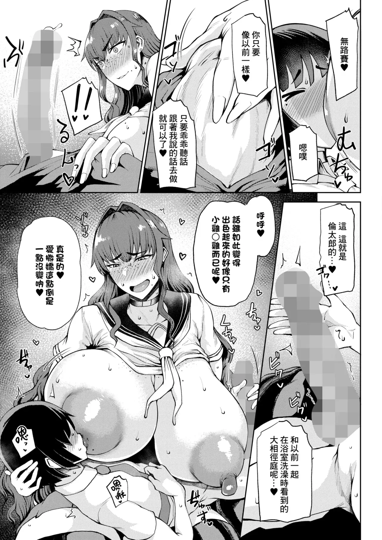 Image #7