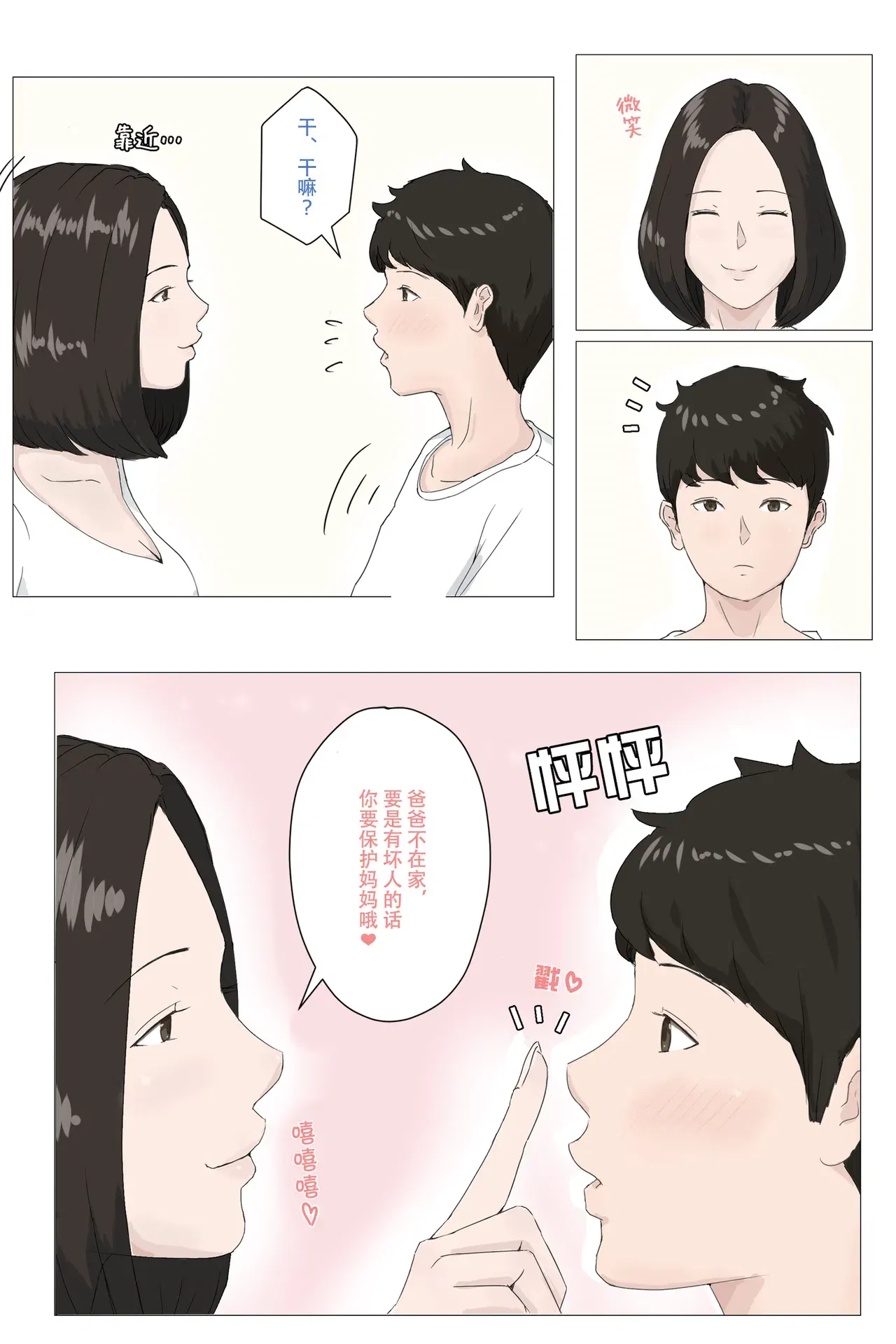 Image #10