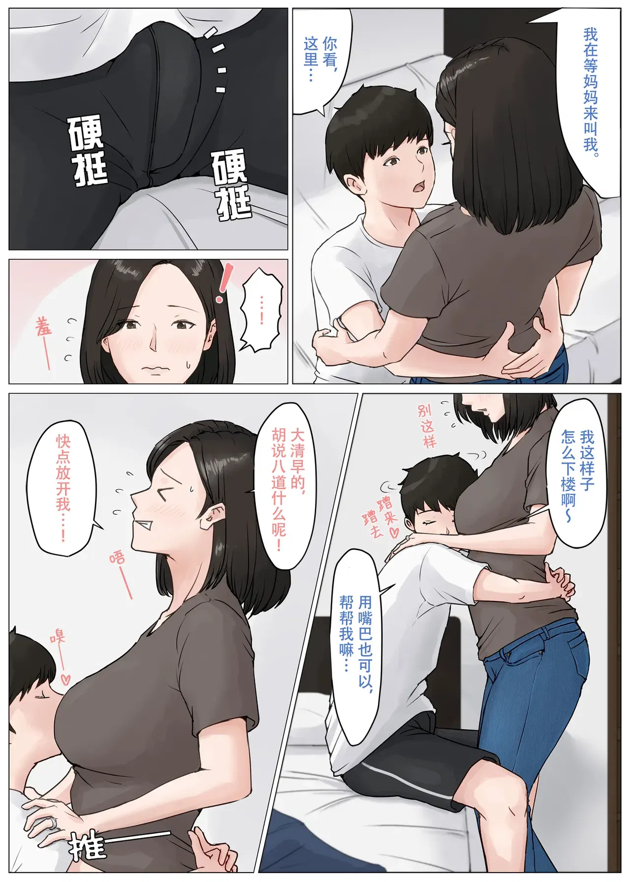 Image #100