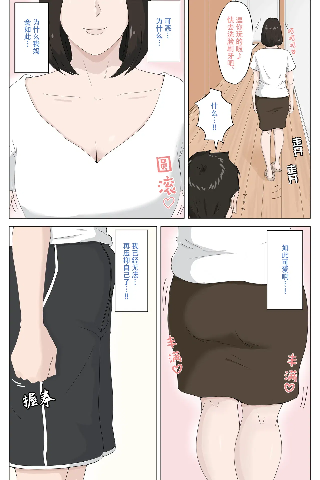 Image #11