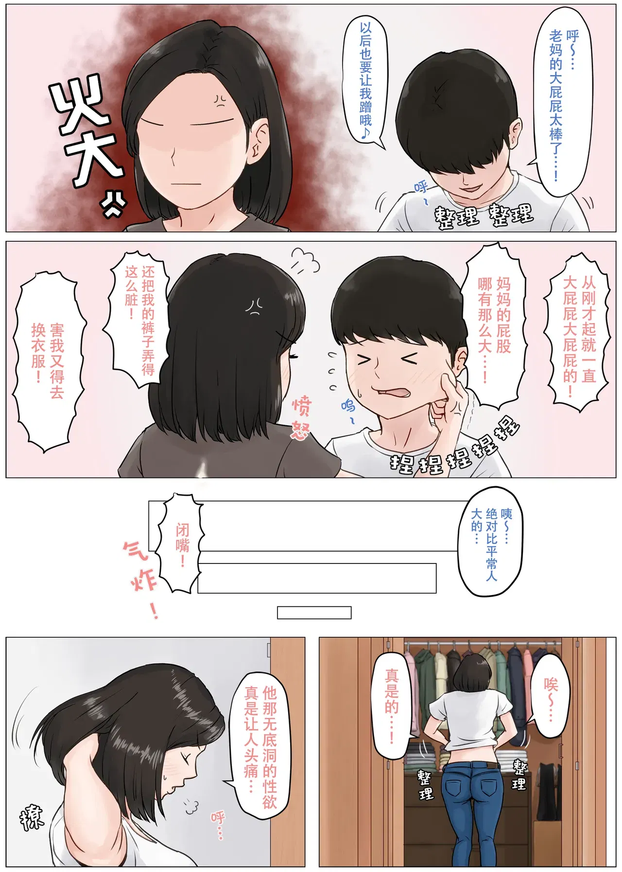 Image #119