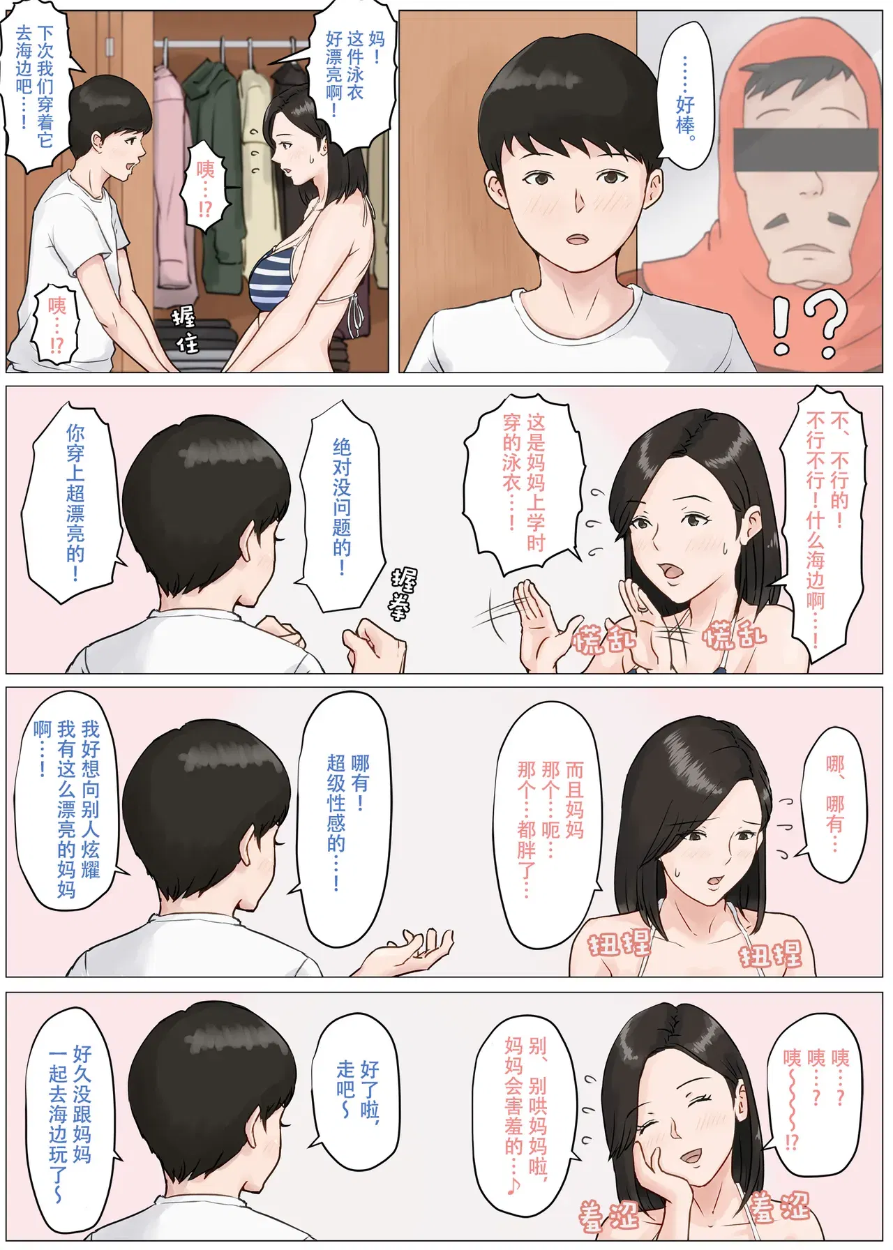 Image #124