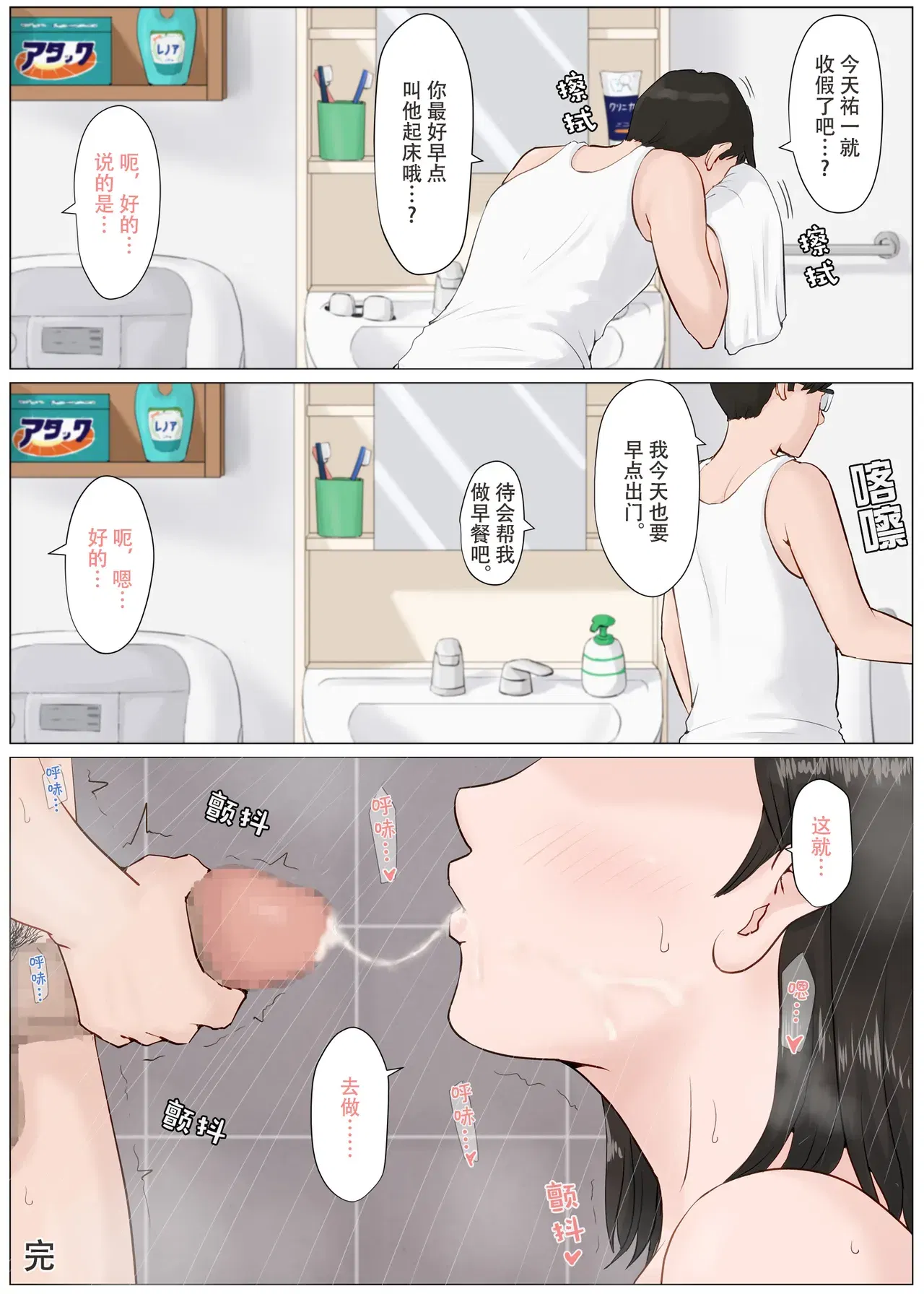 Image #198