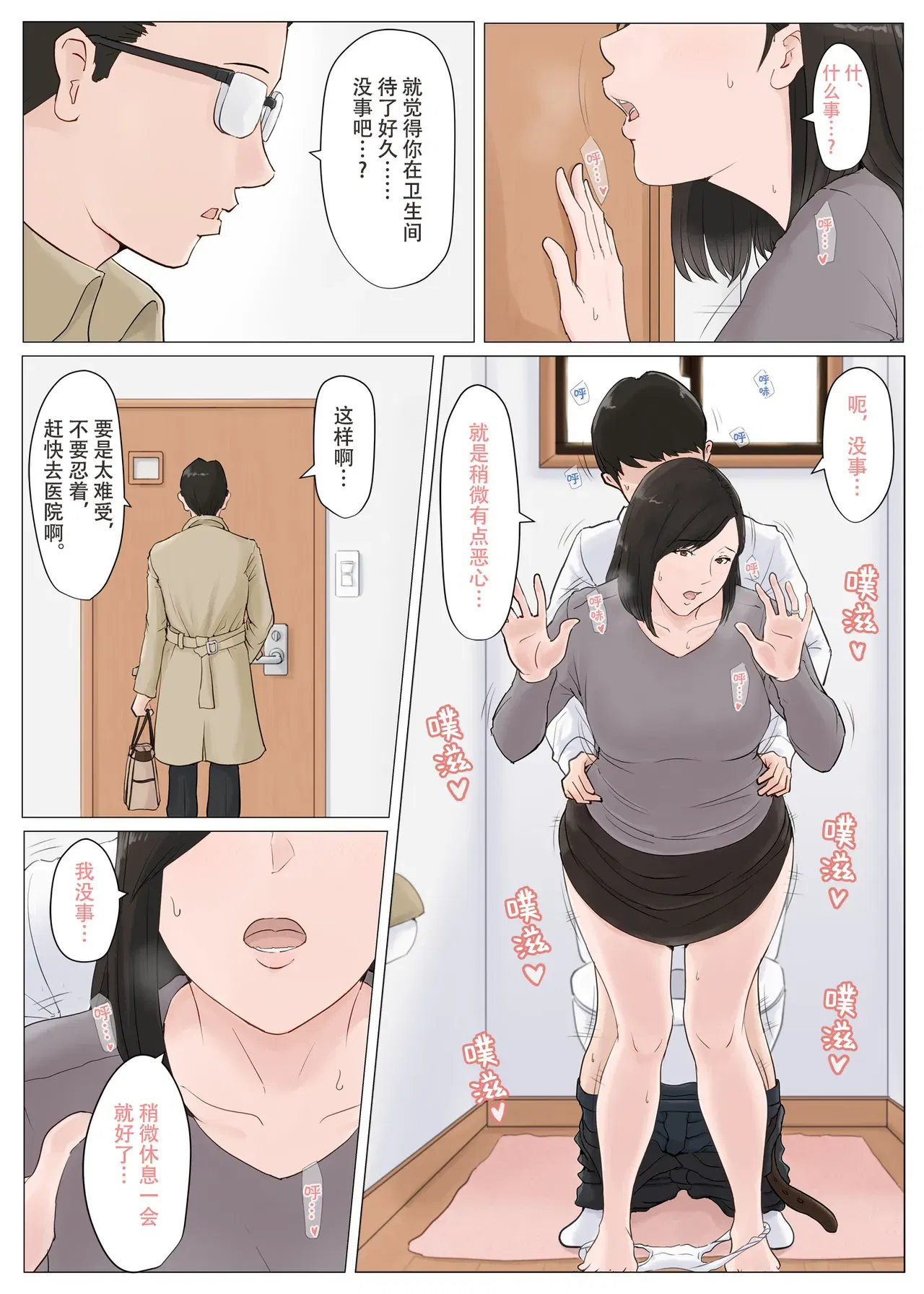Image #202