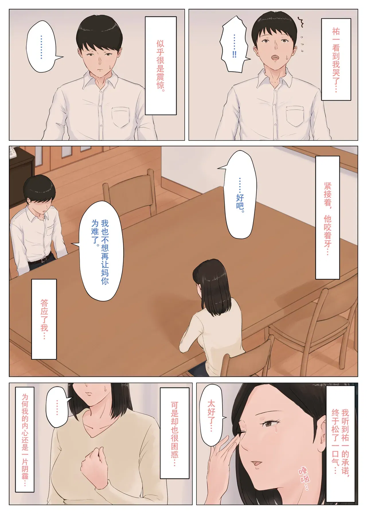 Image #223