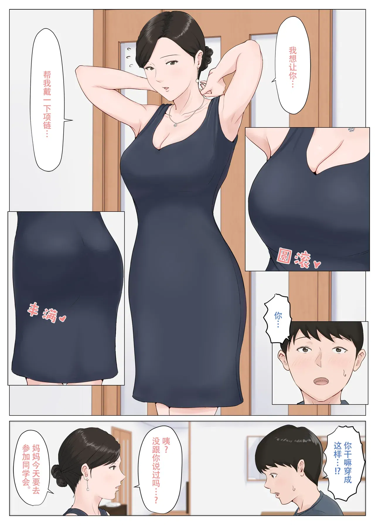 Image #231