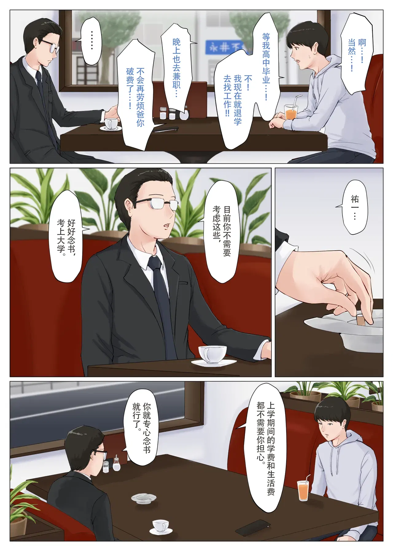 Image #286