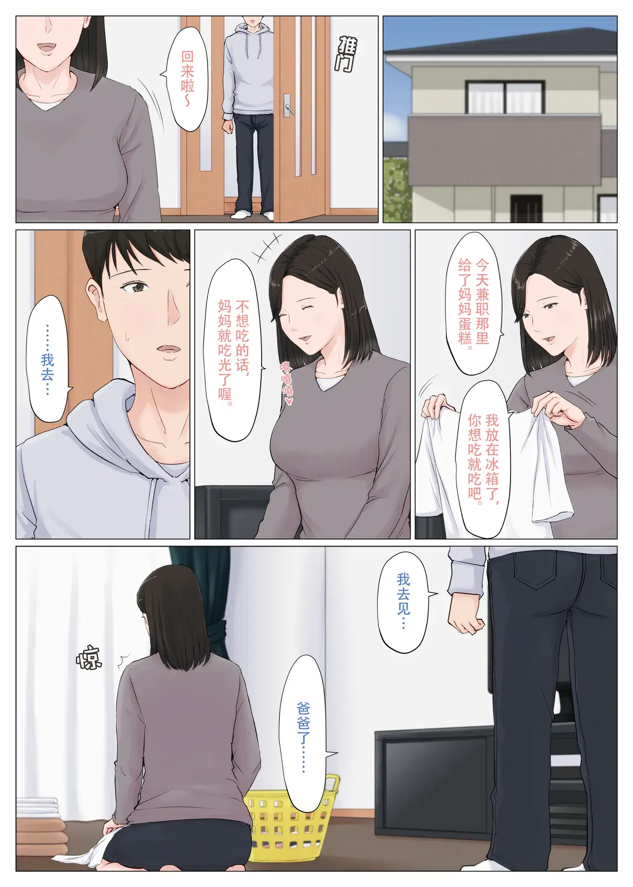 Image #290