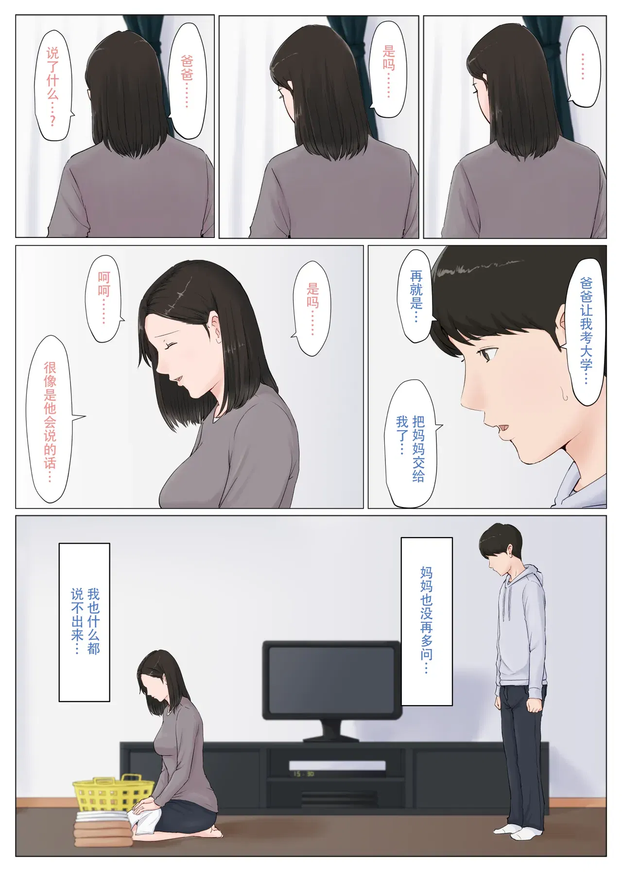 Image #291