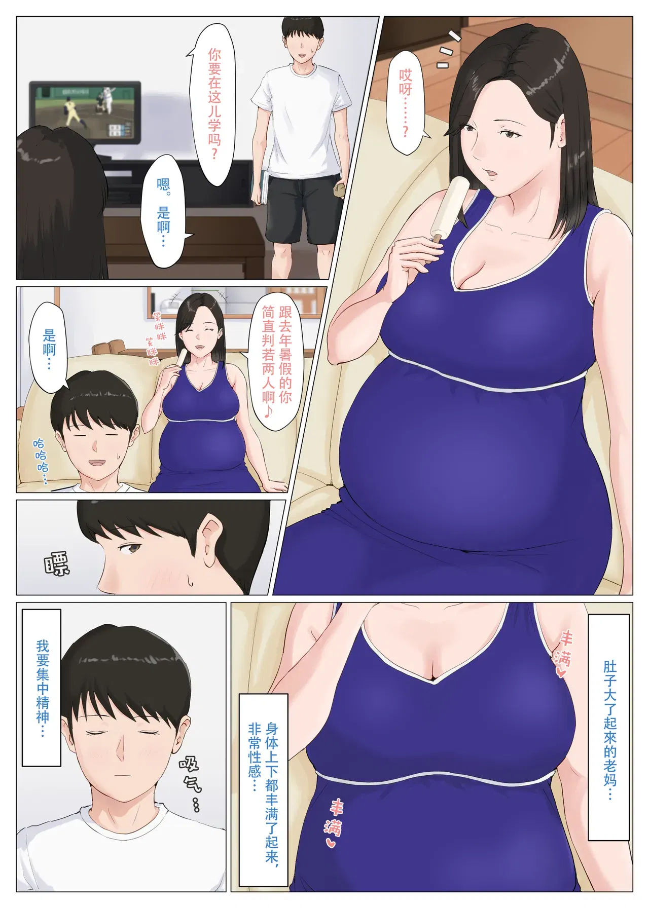 Image #308