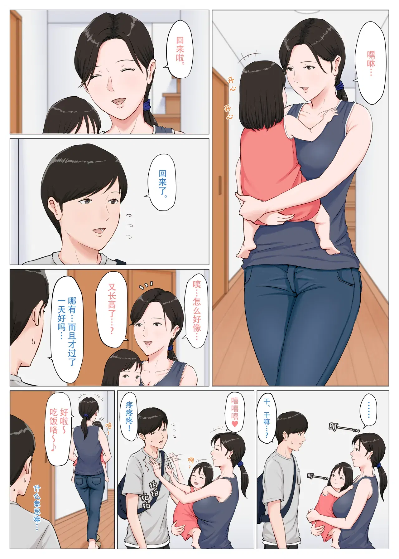 Image #332