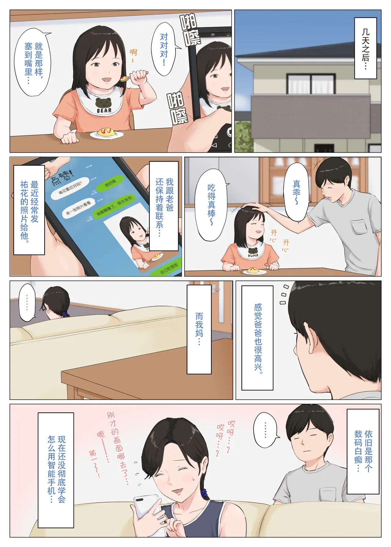 Image #362