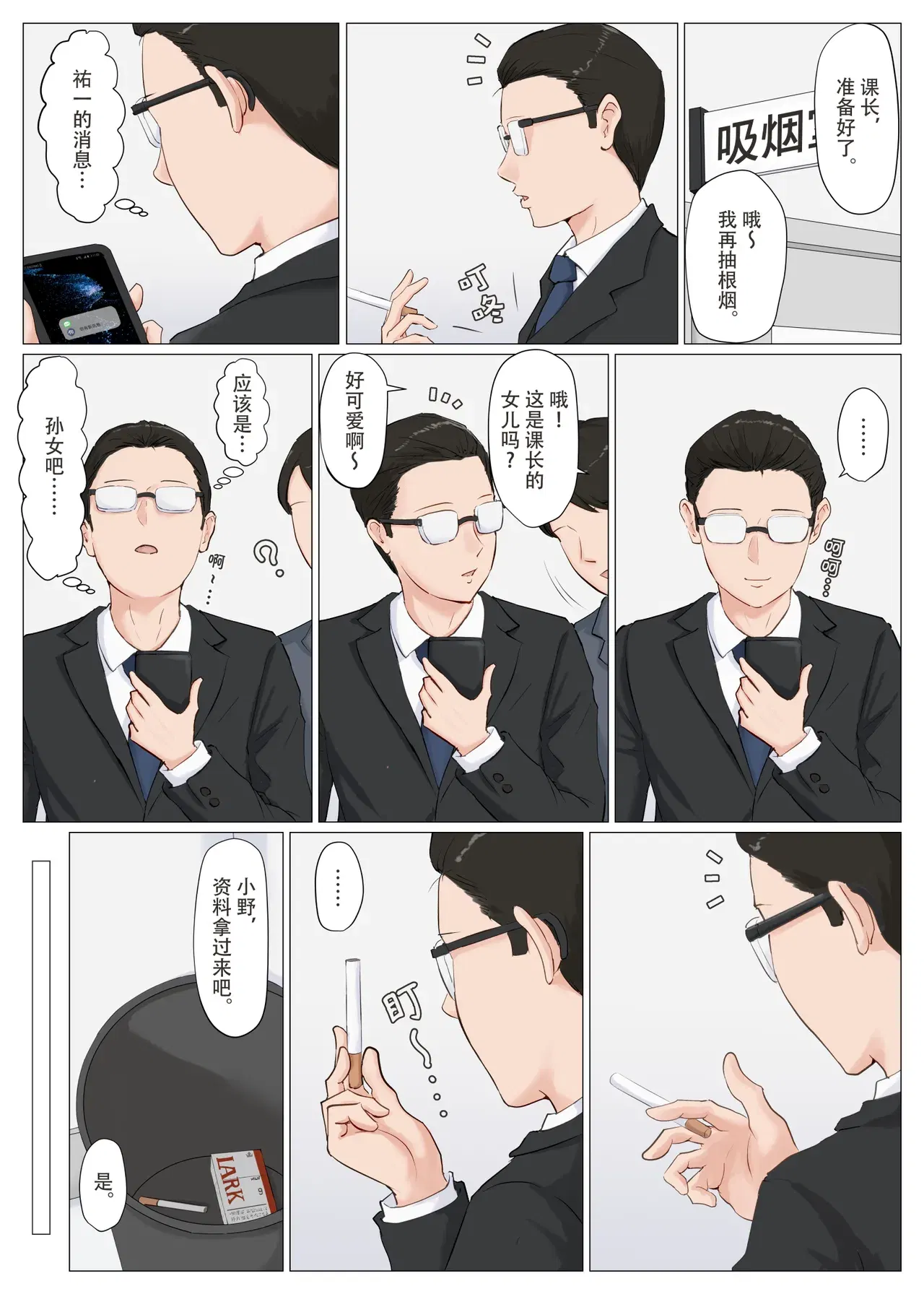Image #363